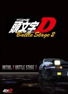 Initial D Battle Stage 2 [Sub: Eng]