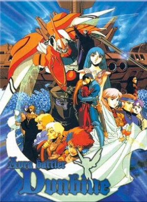 Aura Battler Dunbine [Sub: Eng]