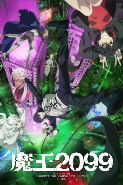 Demon Lord 2099 - Season 1