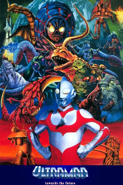 Ultraman: Towards the Future - Season 1