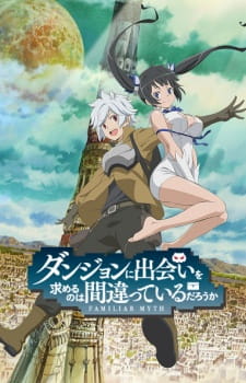 Is It Wrong to Try to Pick Up Girls in a Dungeon - Season 1 [Audio: Eng]